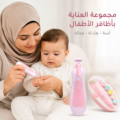 Baby Nail Trimmer